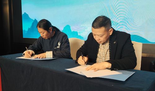 최신 회사 블로그 웨이지 메디컬의 2024년 제4회 우동 타오주의 의료 의료 컨퍼런스 및 2025년 타오주의 의료 적절한 기술 및 이온 의학 세미나 참여가 종료되었습니다!